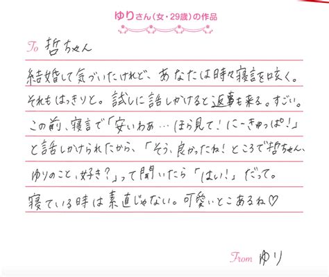 彼女 手紙 感動|彼女への手紙の書き方・内容はテンプレでOK！本気で書いた例文.